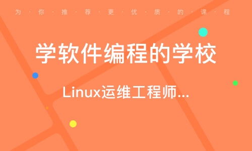 武汉电脑软件开发培训班 开启高薪就业之路