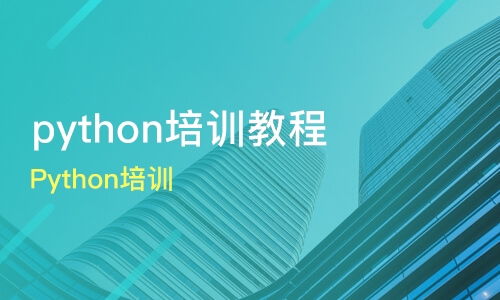 武汉硚口区优质软件开发培训班推荐与课程排名解析