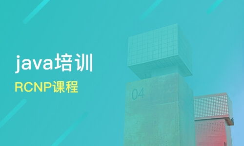 武汉软件开发培训班选择指南 排名与推荐